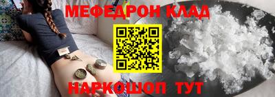 наркотики Моздок