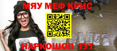 молекула духа Кингисепп