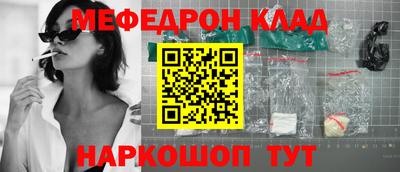 наркотики Моздок