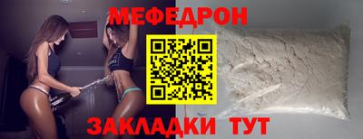 прущая мука Малоярославец