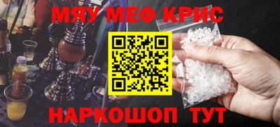 прущая мука Малоярославец