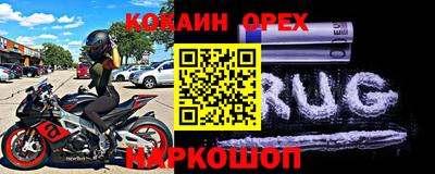 наркотики Моздок