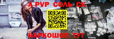 тгк Мариинск
