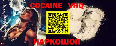 прущая мука Малоярославец