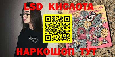 наркотики Моздок
