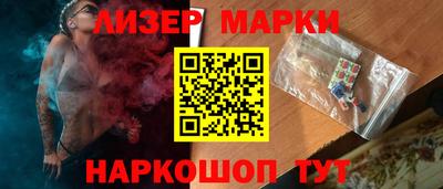 spice Можайск