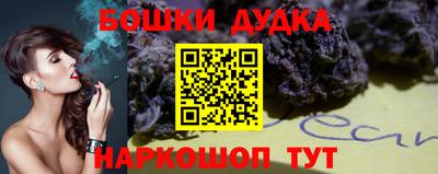 мефедрон Можга