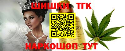 тгк Мариинск