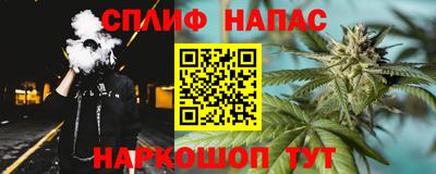 spice Можайск