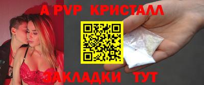 наркотики Моздок