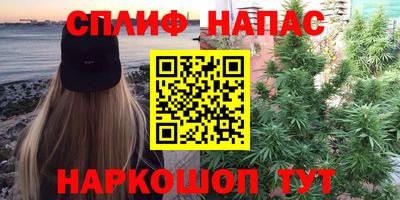 наркотики Моздок