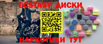 тгк Мариинск