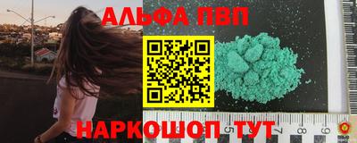 spice Можайск