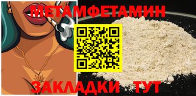 прущая мука Малоярославец