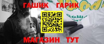 тгк Мариинск