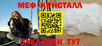 тгк Мариинск