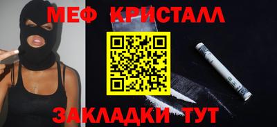 наркотики Моздок