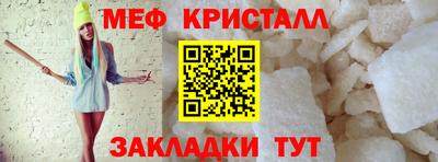 spice Можайск
