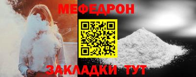 мефедрон Можга