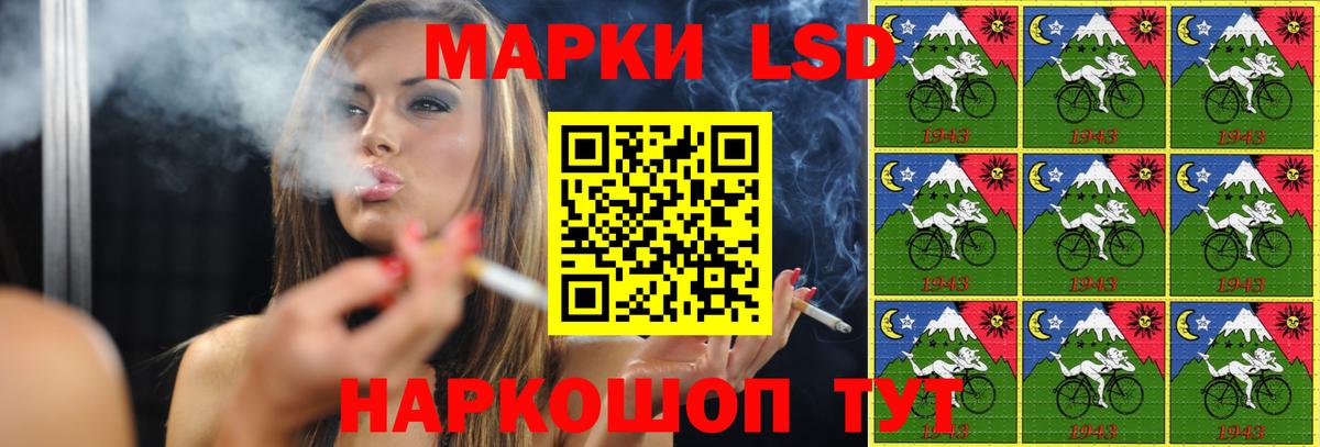 ЛСД экстази ecstasy Владивосток