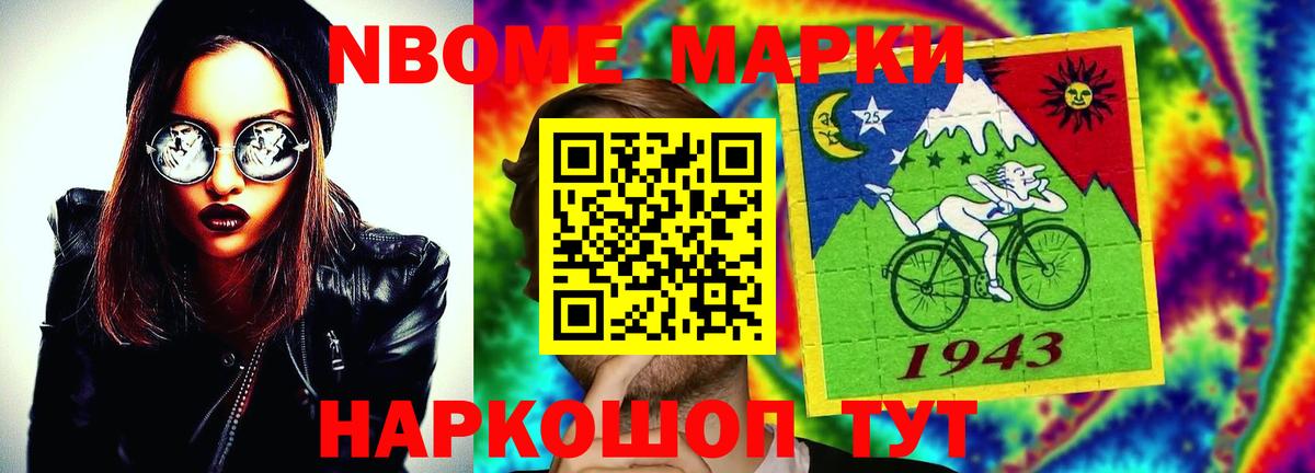 Владивосток  MEGA tor  Вход с VPN  ЛСД экстази ecstasy 