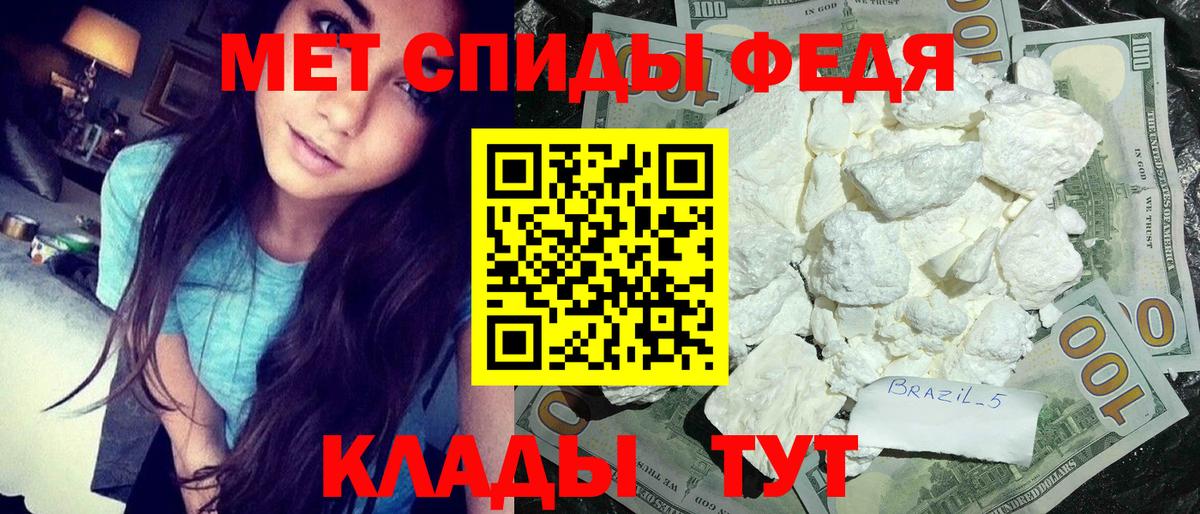 ТГК  МЕФ   Бошки Шишки  Где купить  МЕТ  Вход с VPN  MDMA  Владивосток  ГАШ 