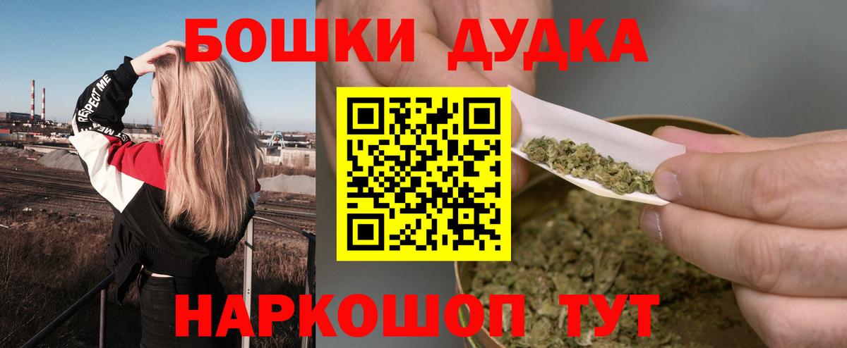 Каннабис White Widow Владивосток