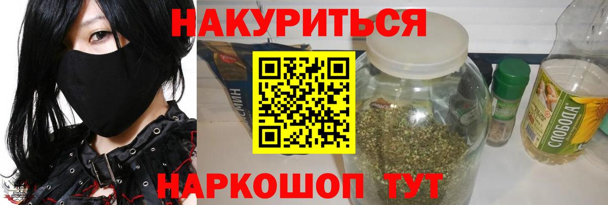 Владивосток  Каннабис White Widow  Канабис конопля  Вход с VPN  Каннабис индика  Бошки марихуана сатива 